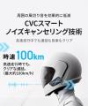 配線不要ドライブレコーダーで人気なMAXWIN×MUFUシリ
