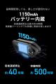 配線不要ドライブレコーダーで人気なMAXWIN×MUFUシリ