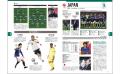 テレビ観戦はこれ１冊でOK！『サッカー・ワールドカッ