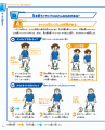 新たなスポーツに挑戦したい人におすすめ！　オールカ