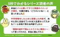 【タイパ最強】「5秒でわかる」シリーズ待望の第4弾! 【タイパ最強】「5秒でわかる」シリーズ待望の第4弾!