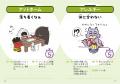 【タイパ最強】「5秒でわかる」シリーズ待望の第4弾! 【タイパ最強】「5秒でわかる」シリーズ待望の第4弾!