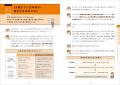 【チャンネル登録者数29万人超】大人気YouTuber・社労 【チャンネル登録者数29万人超】大人気YouTuber・社労
