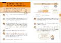 【チャンネル登録者数29万人超】大人気YouTuber・社労 【チャンネル登録者数29万人超】大人気YouTuber・社労