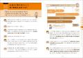 【チャンネル登録者数29万人超】大人気YouTuber・社労 【チャンネル登録者数29万人超】大人気YouTuber・社労