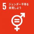 女性の多様な働き方を推進！岡山県から「令和8年度地