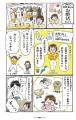 料理の「さしすせそ」はもう古い！？令和の新常識「V