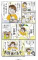 料理の「さしすせそ」はもう古い！？令和の新常識「V