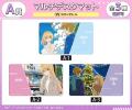 TVアニメ「不器用な先輩。」オンラインくじが販売開始