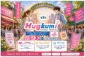 “Cure”と“CHARM MAKE BODY”が、美容トレンドを“見て・ “Cure”と“CHARM MAKE BODY”が、美容トレンドを“見て・