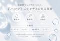 忙しい毎日に「一枚で整うショートカット美容」を。ユ 忙しい毎日に「一枚で整うショートカット美容」を。ユ
