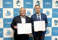 グッドフェローズ、山口県下関市へ事業所進出、および