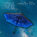 七夕の星空を楽しむ特別なフェア『Starry Tanabata Ni