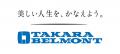 オミカレ × タカラベルモント婚活男性向け「ヘアセッ