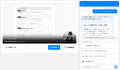 “考えるプロセス”に伴走するAI。『学習AI -Gent-』本 “考えるプロセス”に伴走するAI。『学習AI -Gent-』本