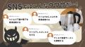 【シリーズ累計5.5万個突破】ホテルの備え付けはもう 【シリーズ累計5.5万個突破】ホテルの備え付けはもう
