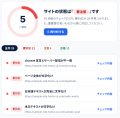 「ここ直して」とAIにチャットするだけ--ホームページ