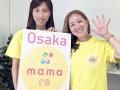 「９時間寝ても仕事は回る！　ママ経営者の時間の作り