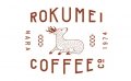 【ロクメイコーヒー】6月1日より夏の限定メニューが本 【ロクメイコーヒー】6月1日より夏の限定メニューが本
