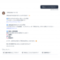 「使ってみたい」が続出。iProducer導入サロンが語るA 「使ってみたい」が続出。iProducer導入サロンが語るA