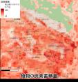 日立システムズと群馬県森林組合連合会が実施した森林