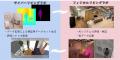 人とAIの安全な協調を支えるAIセーフティ基盤を構築し