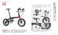 圧倒的な知名度を誇る折りたたみ自転車ブランド・DAHO 圧倒的な知名度を誇る折りたたみ自転車ブランド・DAHO