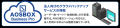 ランサムウェア・災害・機器故障に備えるクラウドバッ