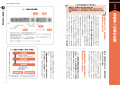 【高齢者の薬の「困った」を解決!】在宅・介護施設で 【高齢者の薬の「困った」を解決!】在宅・介護施設で