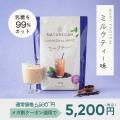 NaturecanのQoo10公式ショップにて、5月29日（金）17: