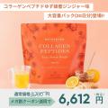 NaturecanのQoo10公式ショップにて、5月29日（金）17:
