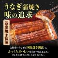 吉野家公式通販ショップにて『うなぎ蒲焼き』が再登場