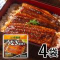 吉野家公式通販ショップにて『うなぎ蒲焼き』が再登場