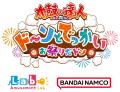 2026年7月6日(月)は「NAMJATOWN(ナンジャタウン)」開