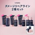 【Qoo10メガ割】メガ割で何買う？韓国No.1 (※)のヘア