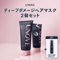 【Qoo10メガ割】メガ割で何買う？韓国No.1 (※)のヘア