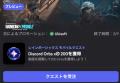 【日本初の代理店パートナー】CARTA ZERO、国内初とな