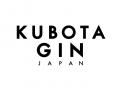 清酒「久保田」の醸造元が展開するジン「ＫＵＢＯＴＡ