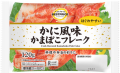 食品・日用品のトップバリュ全商品で「環境配慮商品」