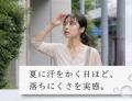 妥協なき“落ちない”への挑戦から生まれたブランド「DU