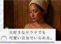 妥協なき“落ちない”への挑戦から生まれたブランド「DU