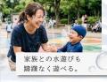 妥協なき“落ちない”への挑戦から生まれたブランド「DU