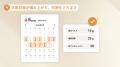 Schoo、クイズ形式で手軽に学べる新機能「トレーニン