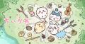 「いつでも新鮮」シリーズに「ちいかわ」パッケージ登