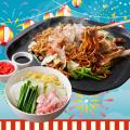 【3年連続開催！『肉レモの夏祭り』6/1(月)開始】「た