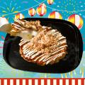 【3年連続開催！『肉レモの夏祭り』6/1(月)開始】「た
