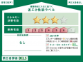 新築一戸建『イニシアフォーラム永福町パークサutf-8 新築一戸建『イニシアフォーラム永福町パークサutf-8