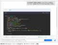 楽々Framework3が自然文からアドオンプログラムutf-8 楽々Framework3が自然文からアドオンプログラムutf-8