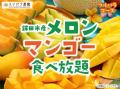 推し活もスイーツももっと楽しめる空間へ。スイーツパ
