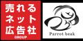売れるネット広告社グループ（9235）、【売上14.63億